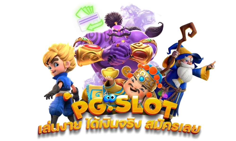 เว็บ พนัน ออนไลน์ เว็บตรง สิงคโปร์