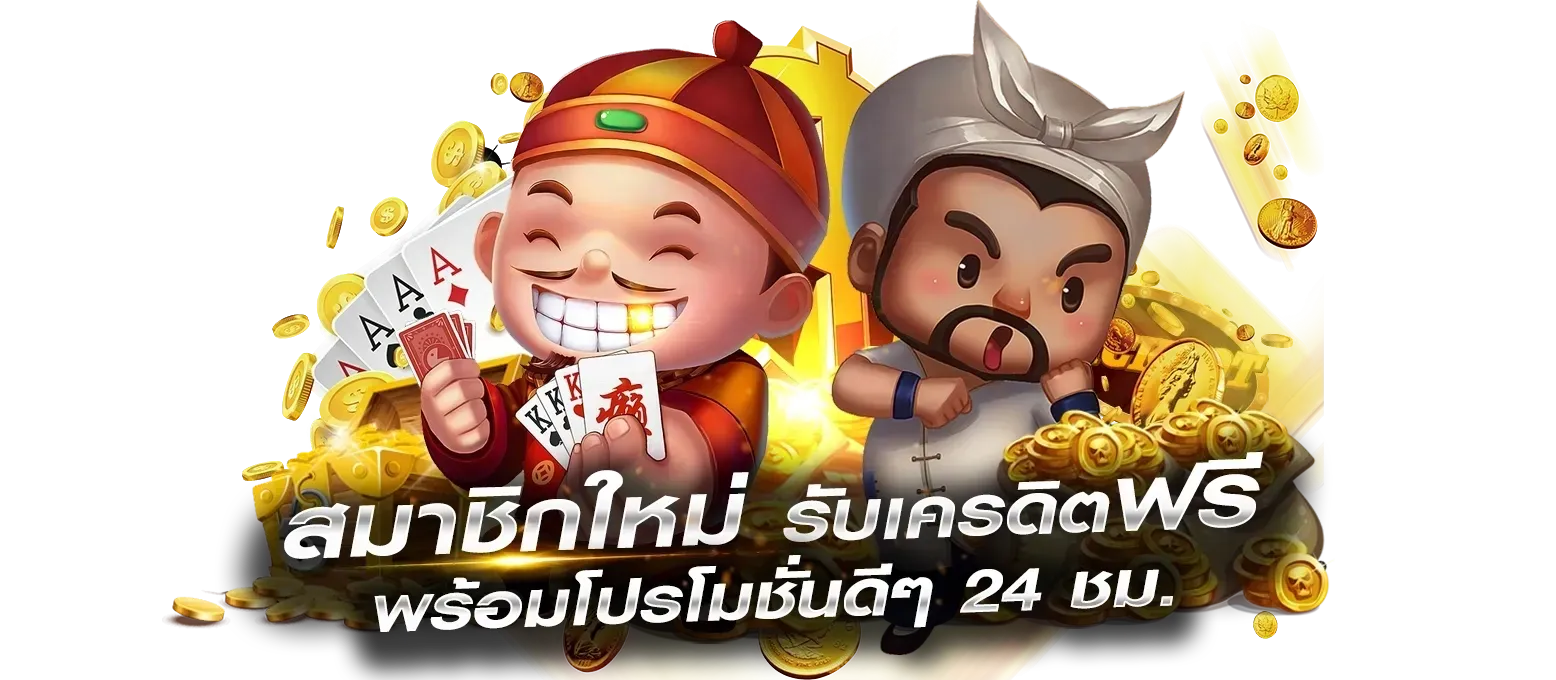 คาสิโนเว็บตรงสิงคโปร์